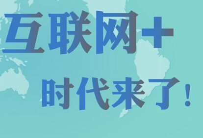 板材企業如何做電商