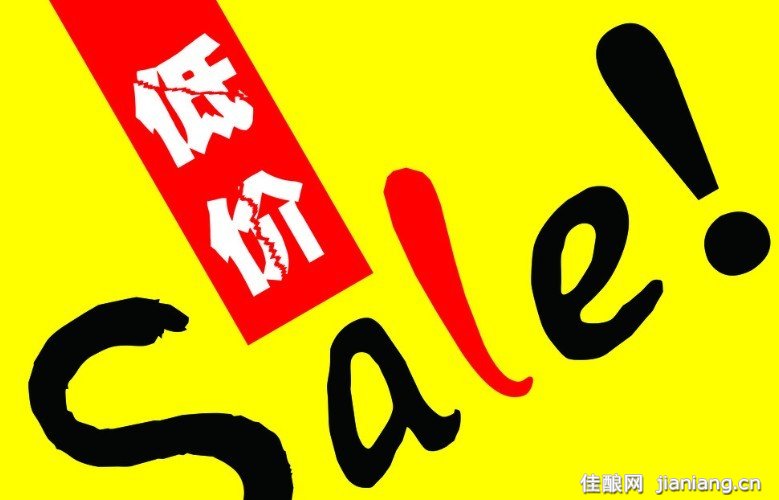 電工行業(yè)沉迷?xún)r(jià)格戰(zhàn):請(qǐng)不要讓低價(jià)誤傷了自己 電工行業(yè)沉迷?xún)r(jià)格戰(zhàn):請(qǐng)不要讓低價(jià)誤傷了自己