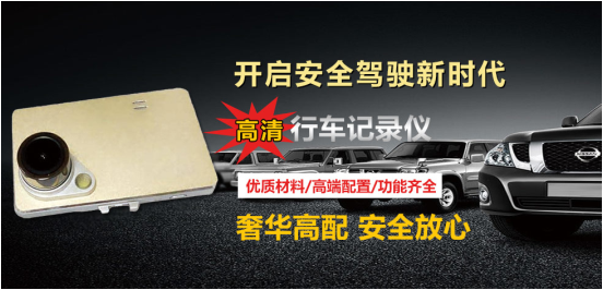 開啟途豪安全駕駛新模式 途爾佳與經銷商共創輝煌
