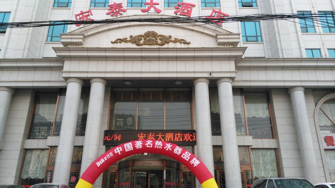 比克智能派蓄勢河北,問鼎滄州市場 比克智能派蓄勢河北,問鼎滄州市場