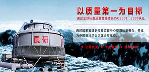 良研冷暖設備:一個制冷企業的熾熱情懷 良研冷暖設備:一個制冷企業的熾熱情懷