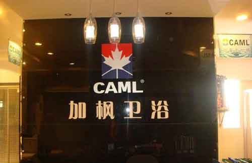 2016年中國淋浴房十大品牌榜單 2016年中國淋浴房十大品牌榜單