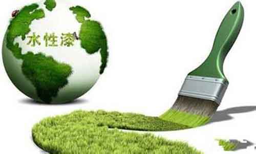 油漆行業(yè)加速邁向環(huán)保水性漆時代 油漆行業(yè)加速邁向環(huán)保水性漆時代