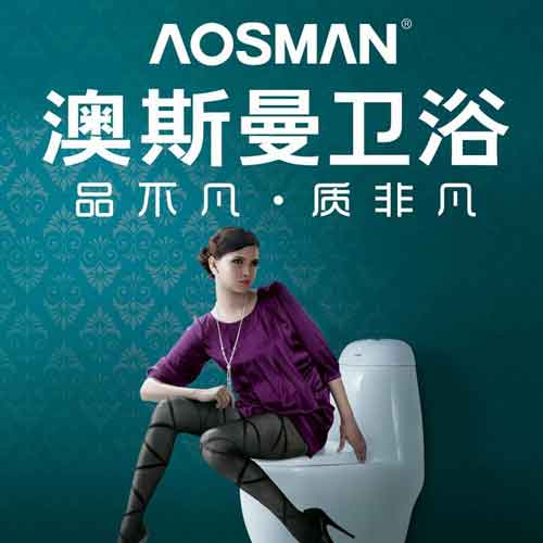 2016年最新衛浴潔具十大品牌名單 2016年最新衛浴潔具十大品牌名單