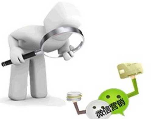 微信營銷多種優勢兼備 廚衛電器企業如何找商機?