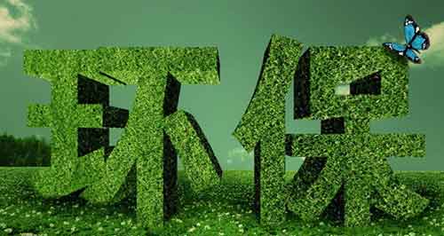 恒美油墨：環保世界里的流光溢彩