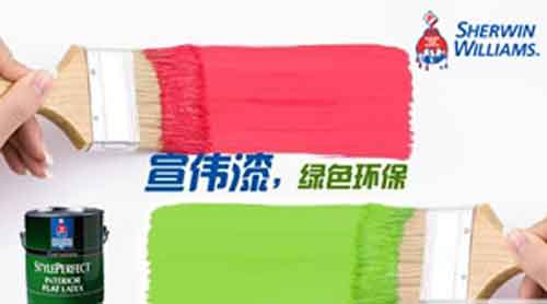 水性漆哪個牌子好?2016年水性漆十大品牌名單 水性漆哪個牌子好?2016年水性漆十大品牌名單