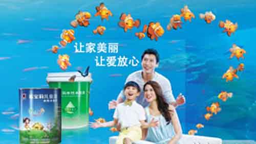 水性漆哪個牌子好?2016年水性漆十大品牌名單 水性漆哪個牌子好?2016年水性漆十大品牌名單