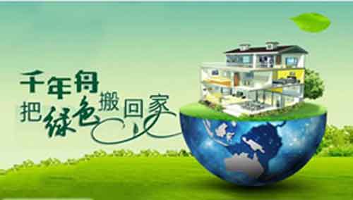 2016年中國十大板材品牌名單 2016年中國十大板材品牌名單