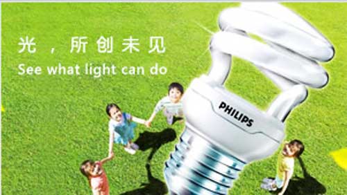 2016年最熱門十大節能燈品牌榜中榜