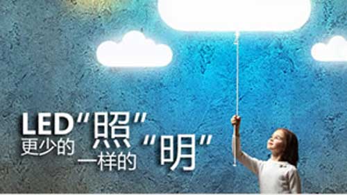 2016年最熱門十大節能燈品牌榜中榜