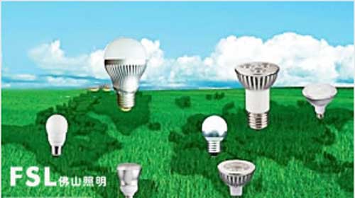 2016年最熱門十大節能燈品牌榜中榜