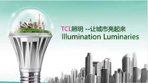 2016年最熱門十大節能燈品牌榜中榜