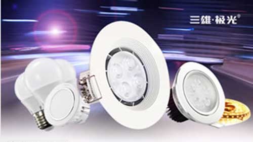 2016年最熱門十大節能燈品牌榜中榜