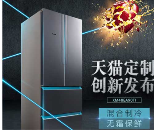 西門子 KM48EA90TI四開門冰箱 西門子 KM48EA90TI四開門冰箱