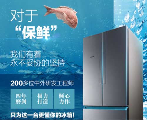 西門子 KM48EA90TI四開門冰箱 西門子 KM48EA90TI四開門冰箱