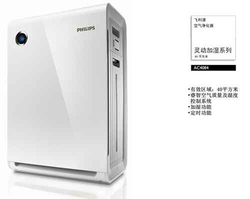 盤點國內較熱門的十大空氣凈化器品牌 盤點國內較熱門的十大空氣凈化器品牌