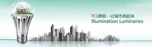 選購掃盲：燈飾照明四大品牌推薦