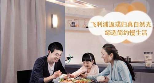 選購掃盲：燈飾照明四大品牌推薦