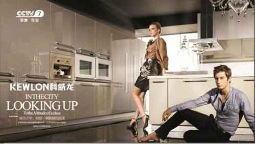 科威龍廚衛(wèi):獨(dú)具匠心 給您一個五星級的廚房 科威龍廚衛(wèi):獨(dú)具匠心 給您一個五星級的廚房