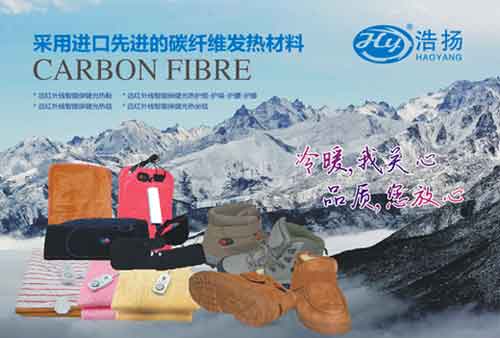 浩揚強勢登陸央視 讓“溫暖”走進千萬家 浩揚強勢登陸央視 讓“溫暖”走進千萬家