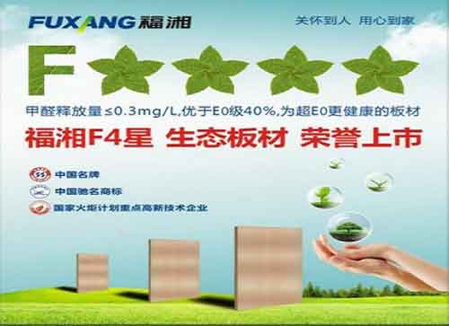 2016年最新統(tǒng)計:國內(nèi)最暢銷生態(tài)板十大品牌 2016年最新統(tǒng)計:國內(nèi)最暢銷生態(tài)板十大品牌