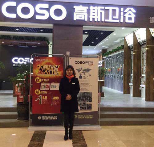 高斯衛浴重慶旗艦店總經理王婭:別人行，我一定能行!