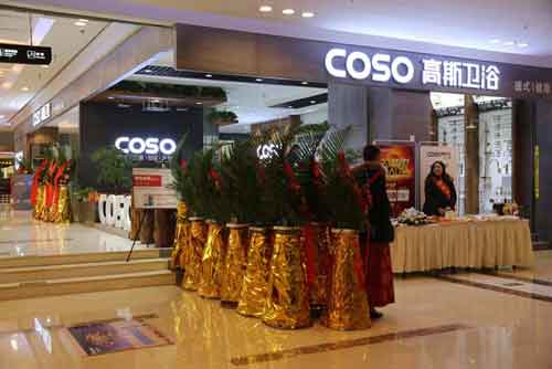 高斯衛浴重慶旗艦店總經理王婭:別人行，我一定能行!