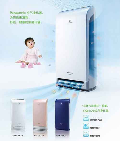 2016年Q1空氣凈化器十大品牌銷售量數據榜 2016年Q1空氣凈化器十大品牌銷售量數據榜