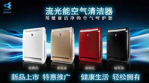2016年Q1空氣凈化器十大品牌銷售量數據榜 2016年Q1空氣凈化器十大品牌銷售量數據榜