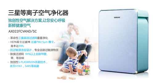 2016年Q1空氣凈化器十大品牌銷售量數據榜 2016年Q1空氣凈化器十大品牌銷售量數據榜