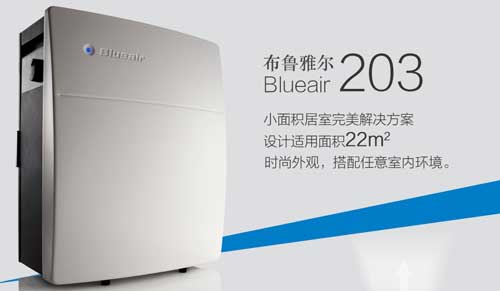 2016年Q1空氣凈化器十大品牌銷售量數據榜 2016年Q1空氣凈化器十大品牌銷售量數據榜