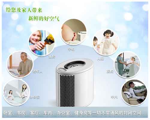 2016年Q1空氣凈化器十大品牌銷售量數據榜 2016年Q1空氣凈化器十大品牌銷售量數據榜