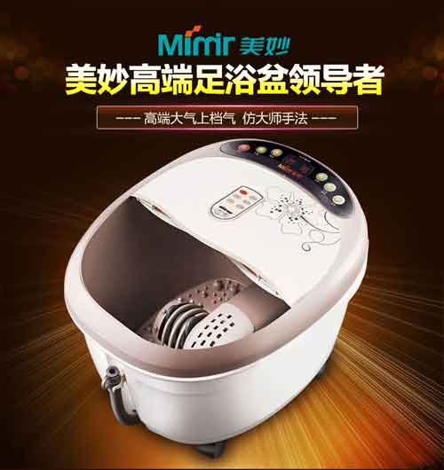 2016年最熱門十大足浴盆品牌排行榜 2016年最熱門十大足浴盆品牌排行榜