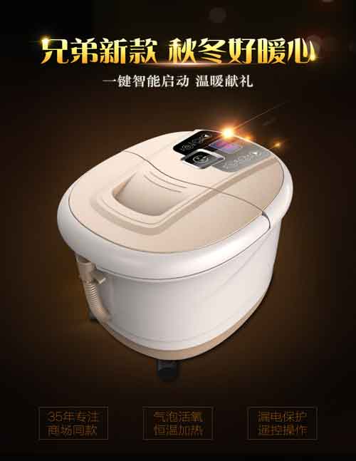 2016年最熱門十大足浴盆品牌排行榜 2016年最熱門十大足浴盆品牌排行榜