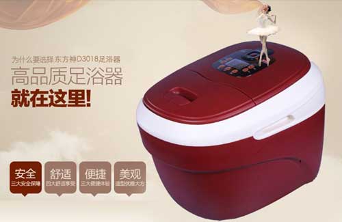2016年最熱門十大足浴盆品牌排行榜 2016年最熱門十大足浴盆品牌排行榜