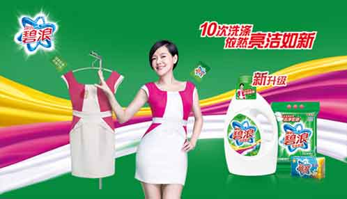 洗衣液哪個牌子好?2016年洗衣液十大品牌排行榜 洗衣液哪個牌子好?2016年洗衣液十大品牌排行榜