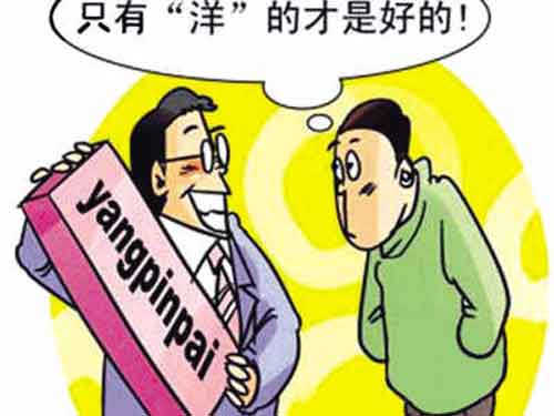 假冒偽劣衛浴潔具騙局 消費者選購需謹慎