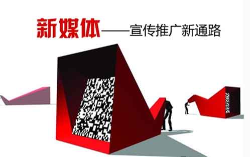汗蒸房加盟商應善用社交網絡 借勢新媒體宣傳推廣 汗蒸房加盟商應善用社交網絡 借勢新媒體宣傳推廣