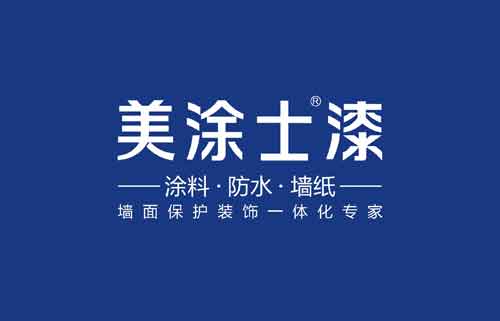 2016第十屆中國品牌價值500強之涂料品牌 2016第十屆中國品牌價值500強之涂料品牌