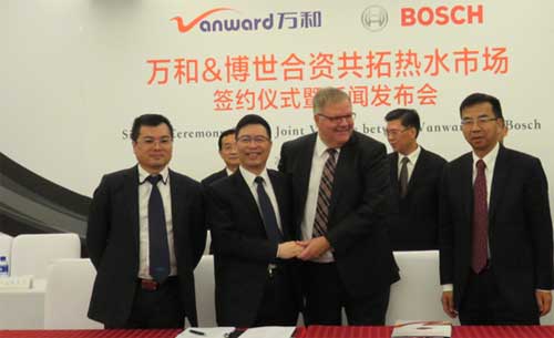 萬和與博世強強聯(lián)合：打造出“中國制造”的新天地