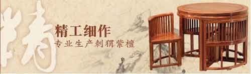 王士豐紅木：縱時間易逝，唯經典永流傳