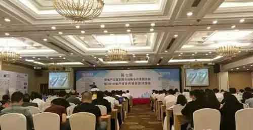 經(jīng)典漆再次參加房地產(chǎn)工程釆購與戰(zhàn)略合作發(fā)展大會