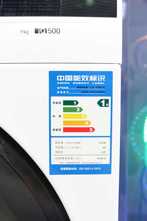 西門子 WM12U5600W 滾筒洗衣機簡單測評 西門子 WM12U5600W 滾筒洗衣機簡單測評