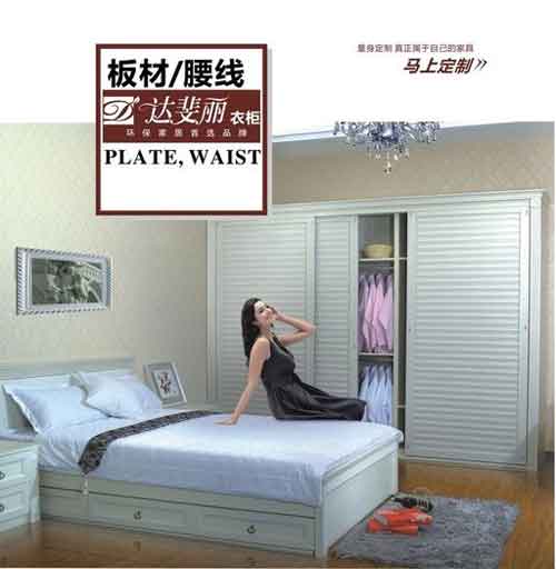 2016年中國最熱門定制家具十大品牌