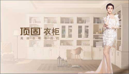 2016年中國最熱門定制家具十大品牌