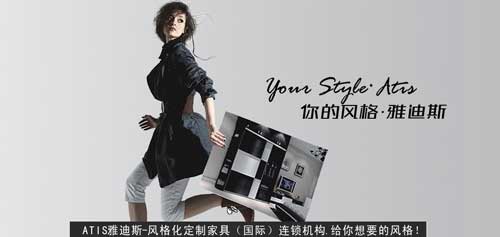 2016年中國最熱門定制家具十大品牌