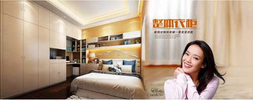 2016年中國最熱門定制家具十大品牌