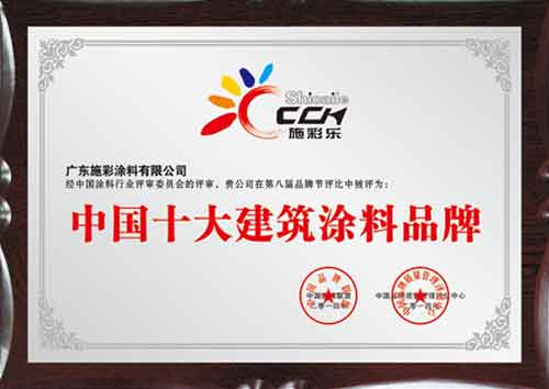 施彩樂:品質(zhì)的較量,從基礎(chǔ)做起 施彩樂:品質(zhì)的較量,從基礎(chǔ)做起