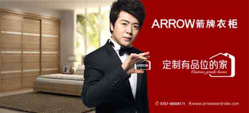 2016年國內最受歡迎十大衣柜品牌